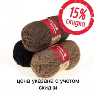 Верблюжья шерсть